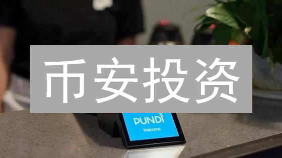 币安投资：3招筛选潜力币种，超越80%投资者