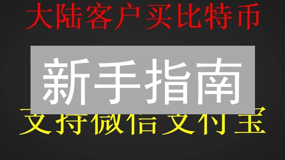 新手指南：5分钟教你如何在OKX欧易购买以太坊ETH