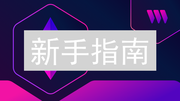 新手指南：7步用Coinbase App轻松购买加密货币？