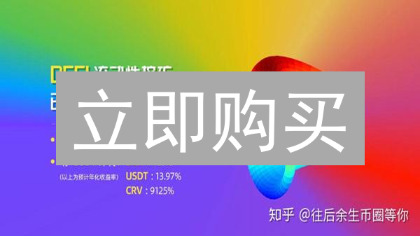 立即购买：权威教你如何在BigONE安全购买莱特币LTC