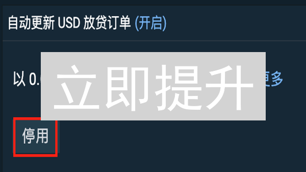 立即提升：最新Bitfinex交易限额攻略，高效交易！
